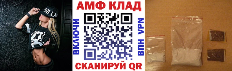Купить закладки  Кизел  Амфетамин 97% 