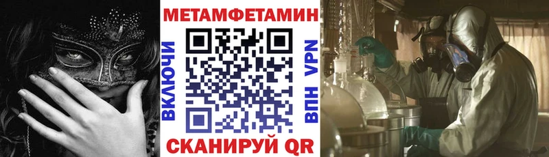 АМФЕТАМИН VHQ Кизел