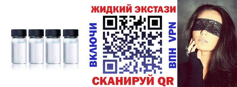 БУТИРАТ BDO  Купить закладки  Кизел 