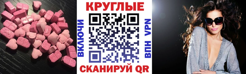 Купить  Кизел  Ecstasy TESLA 