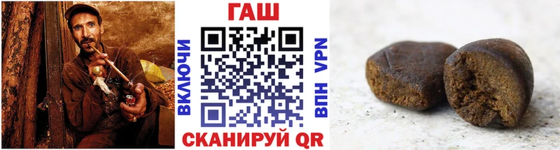 Купить закладки  Кизел  ГАШИШ хэш 