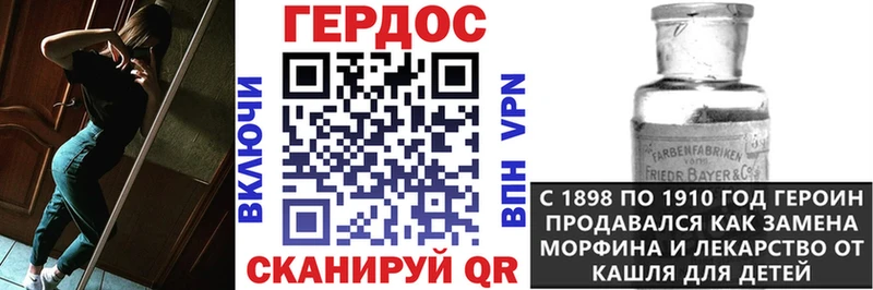 Героин белый  Купить закладки  Кизел 