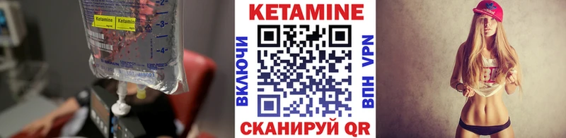 Купить где  Кизел  КЕТАМИН ketamine 