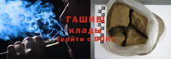 spice Заволжск