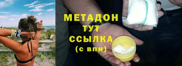 spice Заволжск