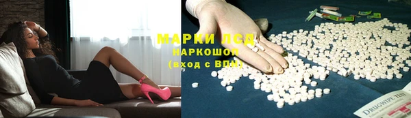 spice Заволжск