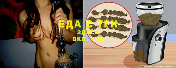 spice Заволжск