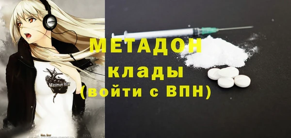 мяу мяу кристалл Зеленокумск
