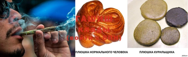 гашиш Заводоуковск