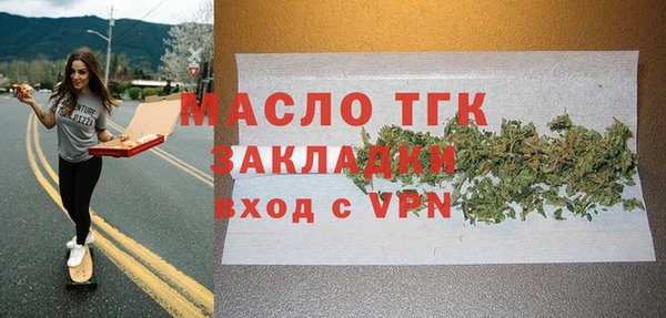spice Заволжск