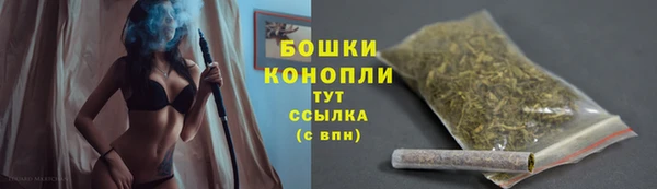 мяу мяу кристалл Зеленокумск