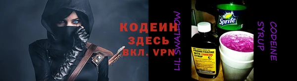 spice Заволжск