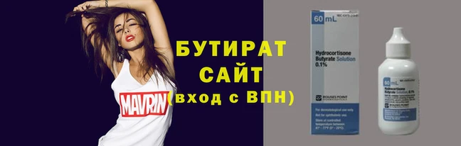 jwh Зеленодольск