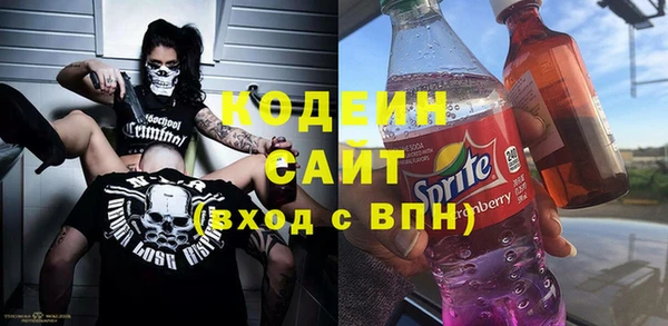 spice Заволжск