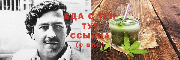 spice Заволжск