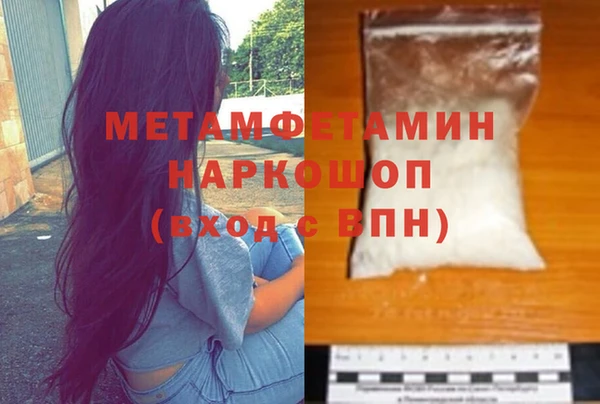 jwh Зеленодольск