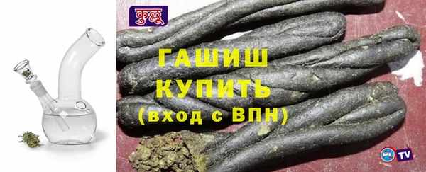 гашиш Заводоуковск