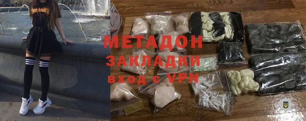 spice Заволжск