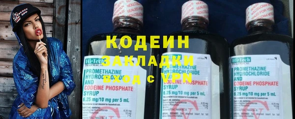 PSILOCYBIN Заволжье