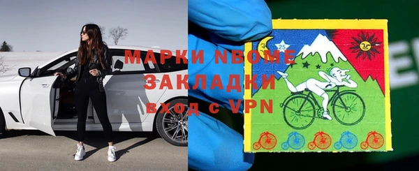 гашиш Заводоуковск