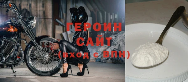 spice Заволжск