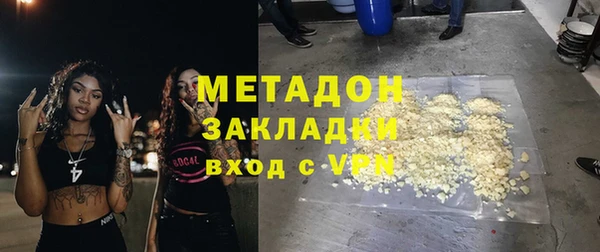 гашиш Заводоуковск