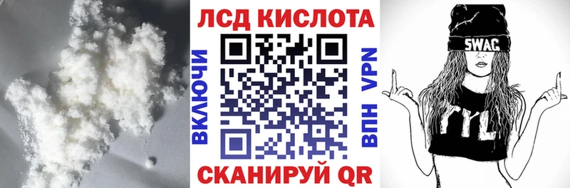 LSD-25 экстази кислота  Купить закладки  Кизел 
