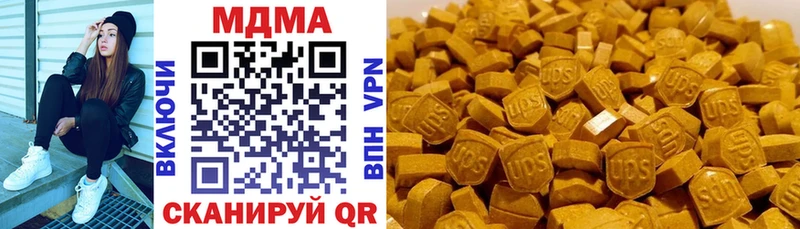МДМА Molly  Купить где  Кизел 
