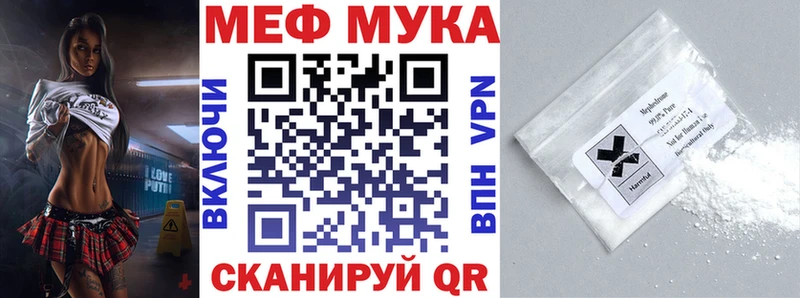 Купить закладки  Кизел  МЯУ-МЯУ mephedrone 