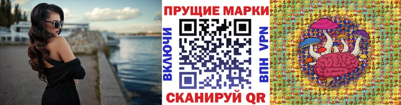 Марки NBOMe 1500мкг  Купить  Кизел 